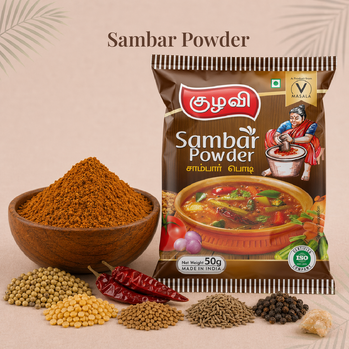 Sambar Powder | சாம்பார் பொடி